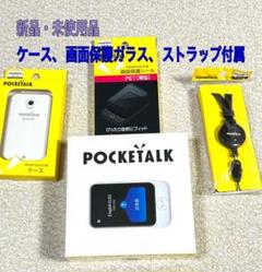 美品　ポケトークs カバー付き ポケトークS（ゴールド）本体カバー付属 - メルカリ