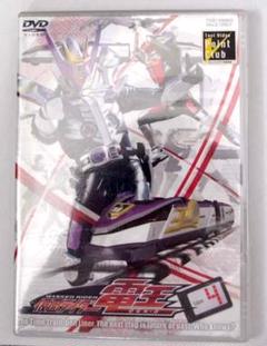 DVD 新品未開封　送料無料　仮面ライダー電王　4