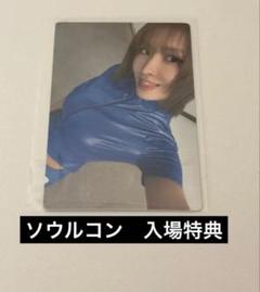 TWICE モモ　トレカ　ソウルコン　入場特典　THIS IS FOR
