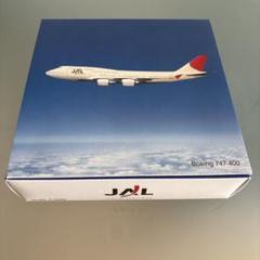 航空機・ヘリコプター herpa JAL Dream Express 2025年最新】herpa 空港の人気アイテム - メルカリ