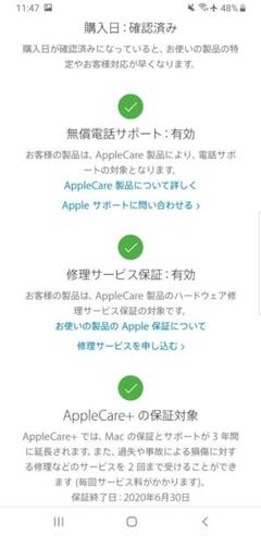 新品同様 アップルケア i7 16gb touch MacBook Pro 15