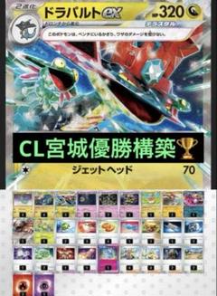 2025年最新】CL宮城の人気アイテム - メルカリ