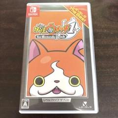 妖怪ウォッチ 1 for Nintendo Switch