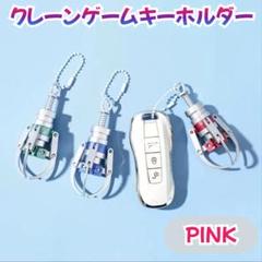 2025年最新】ufo9 アームの人気アイテム - メルカリ