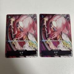 ヒナ 【4枚セット】【C】【パラレル】【プロモ】【プレミアム