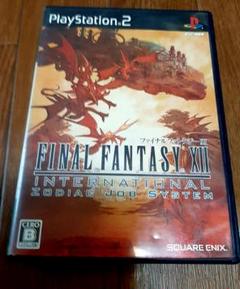 PS2ファイナルファンタジー12 インターナショナル ゾディアックジョブシステム