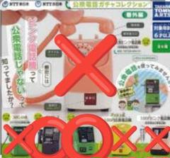 【希少 レア】 長澤まさみ 非売品 NTT西日本 マグネット 販促 ひかり電話 Amazon.co.jp: レア 長澤まさみ 西日本 マグネット 販促 ひかり