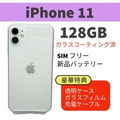 B 新品電池　iPhone 11 Pro Max 512GB SIMフリー　本体 Amazon.com: LL TRADER Battery for iPhone 11 Pro Max 7000 mAh