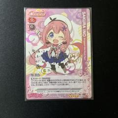 プレシャスメモリーズ　中野 四葉 佐倉綾音 金箔押しサイン 41GJDcg4v0L._UF350,350_QL50_.jpg