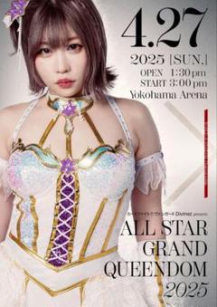中野たむ B2ポスター １枚のみ スターダム STARDOM 中野たむ B2ポスター 1枚のみ スターダム STARDOM - メルカリ