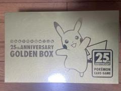 25周年ゴールデンボックス　アマゾン受注生産分　新品未開封品　 おまけ付き 71Zdxab2iTL._UF894,1000_QL80_.jpg
