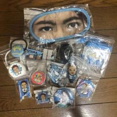 中務裕太 グッズ 14点セット