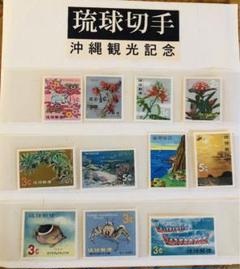 ペンギンさん、沖縄　使用済み切手　FDC二冊 Yahoo!オークション -「”ペンギン”」(特殊切手、記念切手) (日本