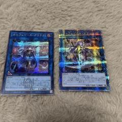 2025年最新】ガラテア 25thの人気アイテム - メルカリ