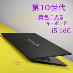 液晶新品！ PK SX14 ”11世代 i5” 8g 16ｇ 256 液晶新品！ PK SX14 ”11世代 i5” 8g 16g 256