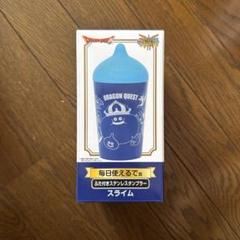 ドラゴンクエスト スライム タンブラー Amazon | ドラクエ スライムコーヒーカップ マグカップ コンビニ