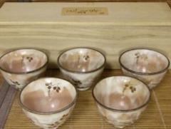 交渉中恩塚正二初期粉引茶碗湯呑み小鉢5つ