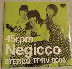 2025年最新】NEGICCO レコードの人気アイテム - メルカリ