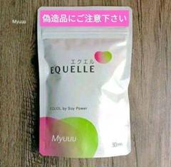 大塚製薬 エクエル パウチ エクオール含有食品 1袋 (調剤薬局
