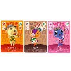 amiiboカード アミーボ カード パッチ ブーケ キャラメル どうぶつの森
