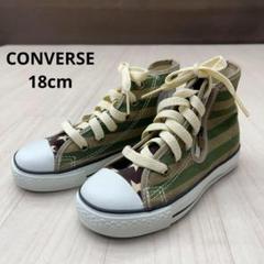 CONVERSE コンバース オールスター サイドジップ 18cm