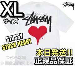STUSSY STOCK HEART Tシャツ XLサイズ