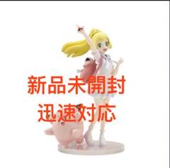 2025年最新】ポケモンフィギュアリーリエの人気アイテム - メルカリ
