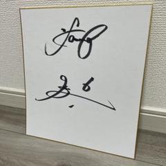 ヒトリエ サイン色紙 B'z pleasure 2018 HINOTORI 限定 直筆サイン色紙 - メルカリ