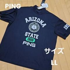 値下げPING ARIZONA STATE モックネックネイビー LL新品