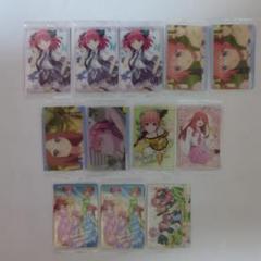 五等分の花嫁　ウエハースカードまとめ売り 五等分の花嫁 ウエハースカードまとめ売り - メルカリ