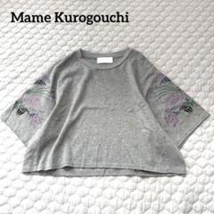 新品 mame 刺繍入りグレー トレーナー mame（トレーナー/スウェット）のフリマアイテム一覧