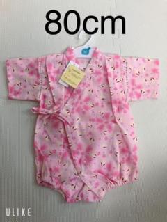 【新品】甚平 ロンパース 80cm 女の子