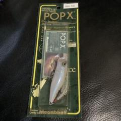メガバス ito ポップxエックス gpファントムⅡ 実釣未使用品