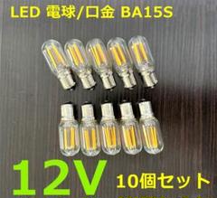 シャンデリア12v increase-gi_10107712
