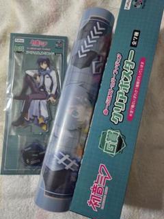 ボカロ ぬーどるストッパーフィギュア一番くじ KAITOセット