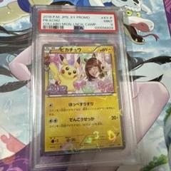 2025年最新】ニコルpsaの人気アイテム - メルカリ