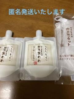 どろあわわ 7セット（どろあわわジェル付き） recommendo_kp-7143-1x3