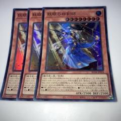 2025年最新】相剣師の人気アイテム - メルカリ