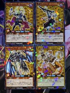 ココスコラボ　ラッシュデュエル　セット 3種セット】 遊戯王 ラッシュデュエル ココスコラボカード 2024