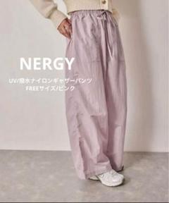 2025年最新】NERGYの人気アイテム - メルカリ