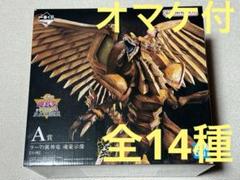 一番くじ　遊戯王　A賞　ラーの翼神龍　フィギュア　色紙 即納&大特価】 遊戯王 一番くじ 色紙 新品未開封 ラーの翼神竜 A