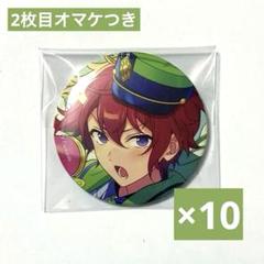 あんスタ 朱桜司 司 コレクション缶バッジ jun june idol - メルカリ