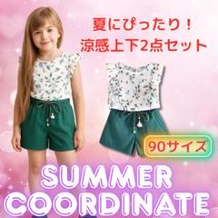 【新品】セットアップ　花柄フリルシャツ×ショートパンツ 90 子供服　韓国風
