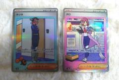 ☆人気上昇高騰中☆ ポケモンカード ネリネSAR タロSAR