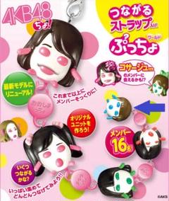 つながるストラップ しのだっちょコサージュつき