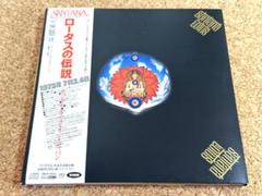 ロータスの伝説 完全版-HYBRID 4.0- ロータスの伝説 完全版 -HYBRID 4.0- 中古CD | ブックオフ公式