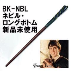 ハリーポッターと不死鳥の騎士団　ネビル・ロングボトム　直筆サイン入りカード BK-NBL ネビル・ロングボトム 不死鳥の騎士団 ハリーポッター