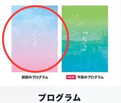 愛の不時着 ミュージカル サイン入り プログラム (パンフレット) ミュージカル「愛の不時着」＜オフィシャルサイト＞