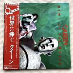 【超美品】クイーン　世界に捧ぐ