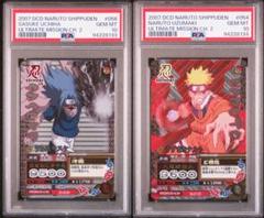 データカードダス naruto ナルト sasuke サスケ psa10 連番 naruto ナルト sasuke サスケ psa10 データカードダス